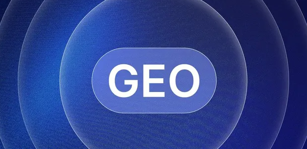临潼区生成式引擎优化赛道升温，盘点 GEO 行业发展态势