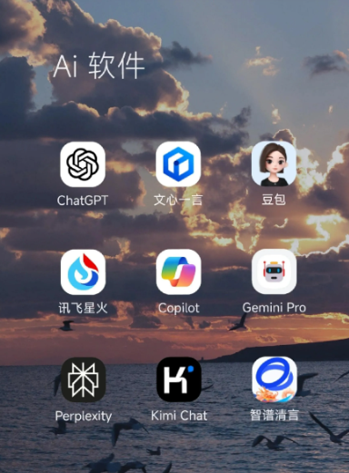 临潼区中小企业数字化转型新利器，手机AI搭配GEO优化降低线上获客成本