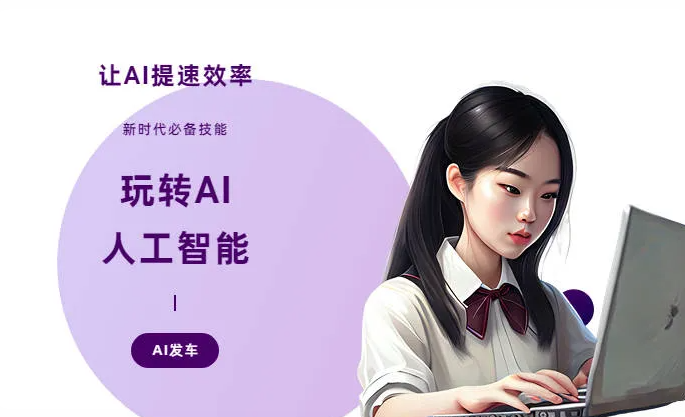 临潼区AI技术拆解：手机智能软件检索底层逻辑，读懂GEO优化核心原理