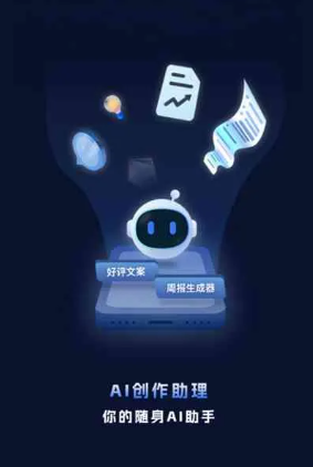 临潼区工业制造行业专属GEO优化方案，依托手机AI挖掘精准采购客源