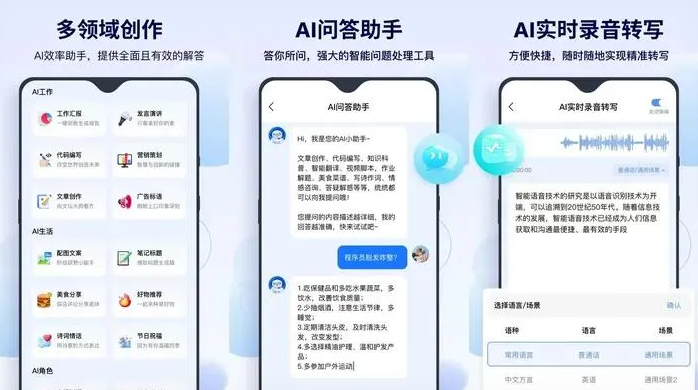 临潼区告别SEO同质化内卷，GEO优化开启AI营销新赛道