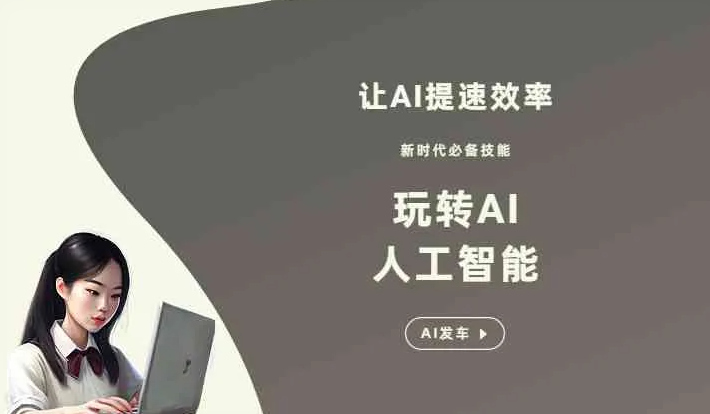 临潼区GEO优化完整科普：原理、价值与核心适配场景