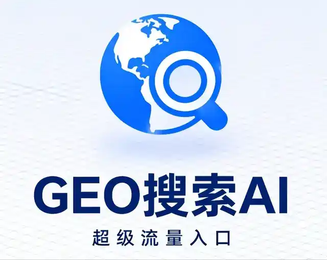 临潼区做GEO精准推广，才是本地获客的长效流量底牌